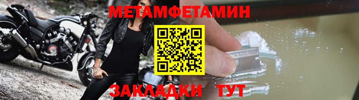 Амфетамин  Вход с VPN  OMG как войти  АМФ VHQ  Тобольск 