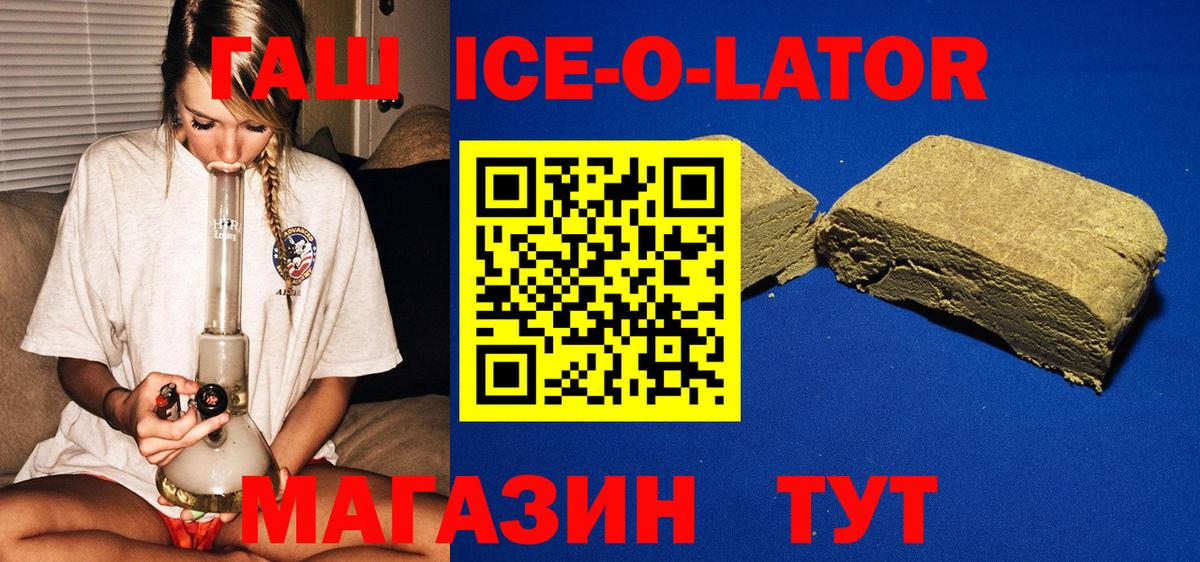 ГАШИШ хэш  Вход с VPN  Тобольск  ГАШИШ убойный 