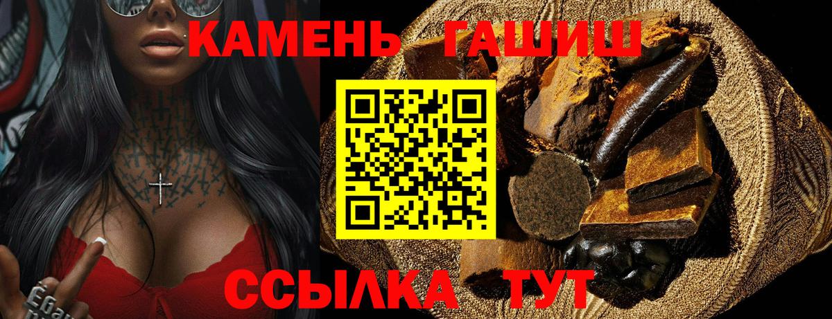 ГАШ Premium Тобольск