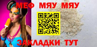 кокаин перу Малгобек