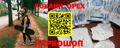 мескалин Мариинск
