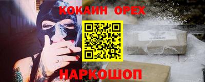 мескалин Мариинск