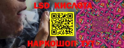 кокаин перу Малгобек
