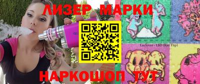 мескалин Мариинск
