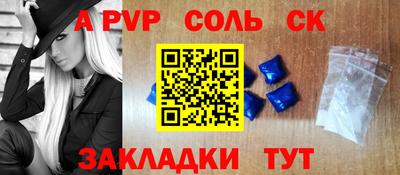 Альфа ПВП Малоярославец