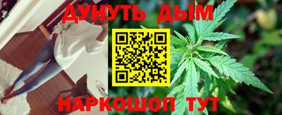 кокаин перу Малгобек