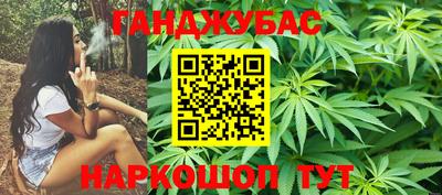 мескалин Мариинск