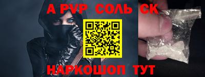 мескалин Мариинск