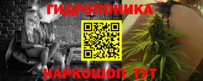 мескалин Мариинск