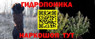 мескалин Мариинск