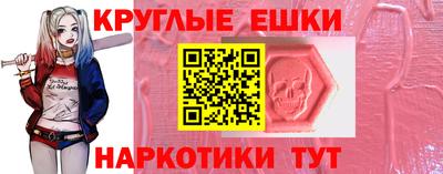 мескалин Мариинск