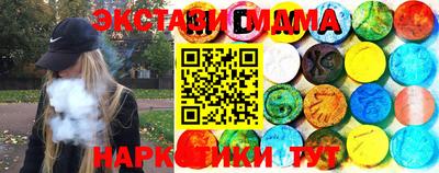 мескалин Мариинск