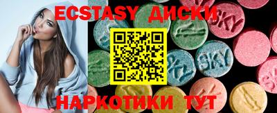 мескалин Мариинск