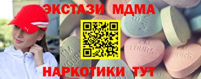 Альфа ПВП Малоярославец