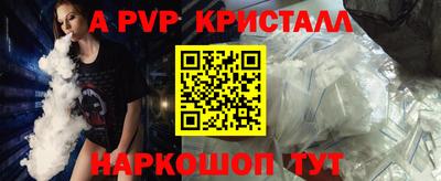 мескалин Мариинск