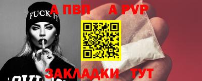 мескалин Мариинск