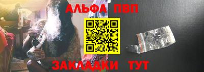 Альфа ПВП Малоярославец