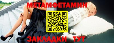 кокаин перу Малгобек