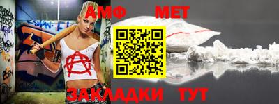 мескалин Мариинск