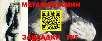 мескалин Мариинск