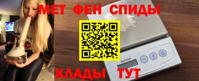 мескалин Мариинск