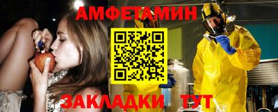 мескалин Мариинск