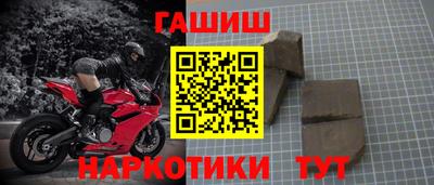 кокаин перу Малгобек