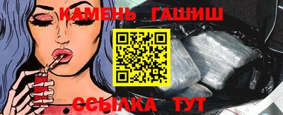 кокаин перу Малгобек