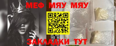 мескалин Мариинск