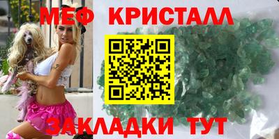 кокаин перу Малгобек