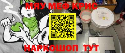 кокаин перу Малгобек