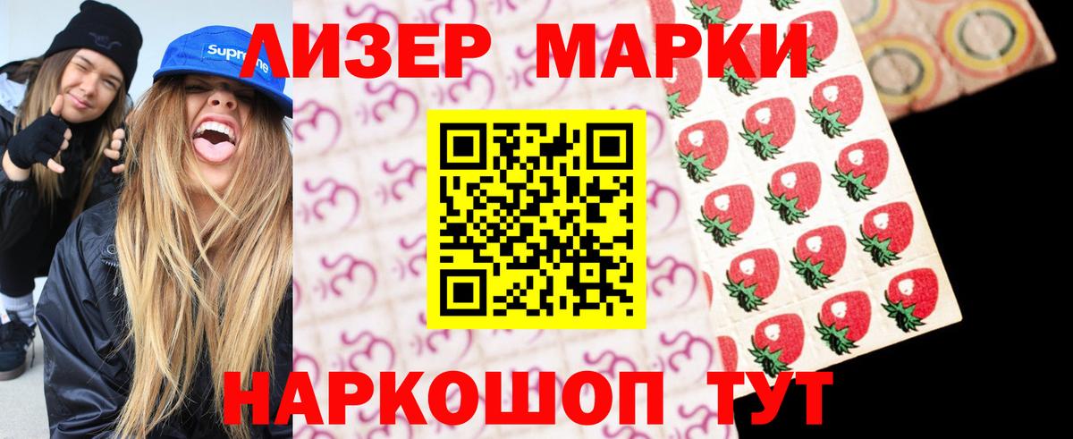 ЛСД экстази кислота  Вход с VPN  Тобольск  LSD-25 экстази кислота 
