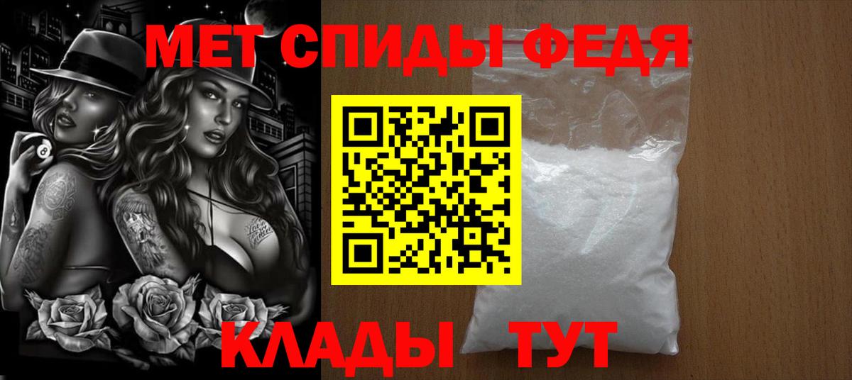 Метамфетамин  МЕТАМФЕТАМИН пудра  Вход с VPN  МЕТАМФЕТАМИН пудра  Тобольск 