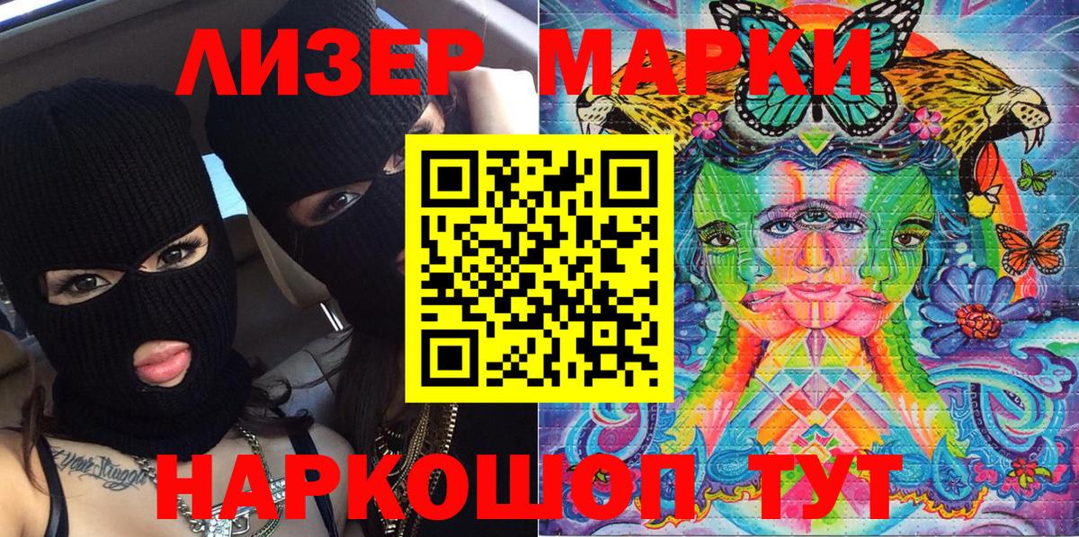 Марки N-bome  Марки 25I-NBOMe 1,5мг  Вход с VPN  Тобольск 
