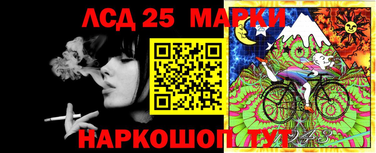 Канабис Тобольск