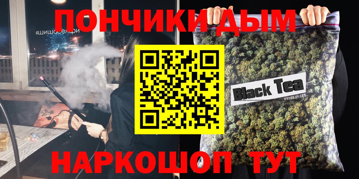 Канабис марихуана  Канабис MAZAR  Тобольск  Вход с VPN  Марихуана SATIVA & INDICA  Шишки марихуана MAZAR 
